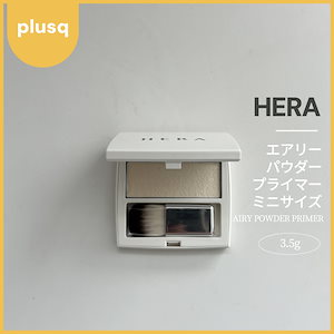 楽天市場】ヘラ HERAエアリーパウダープライマー N 8.5g 本体