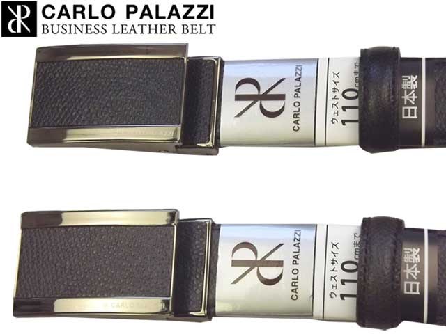 CARLO PALAZZI カルロパラッツィ ベルト 牛革 CPB4001L snma05