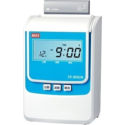 【送料無料】マックス（MAX)タイムレコーダー　2回打刻日毎集計対応モデル　電波時計搭載　ER-80SUW