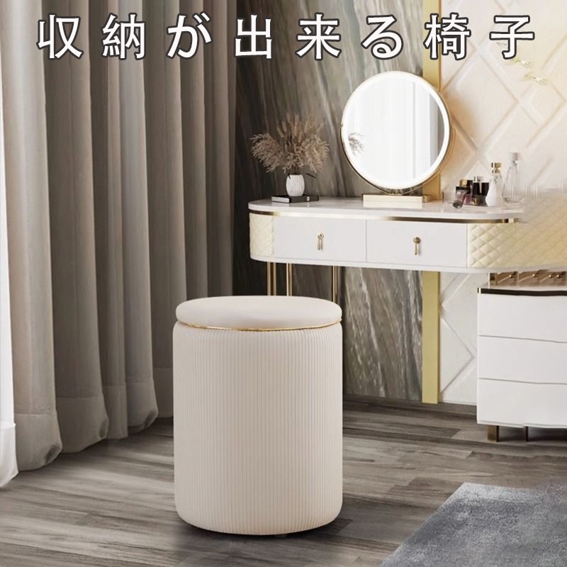 【送料無料】収納が出来る椅子 シンプルな椅子　化粧台椅子　腰掛　オシャレな収納椅子　選べる７色　化粧台腰掛