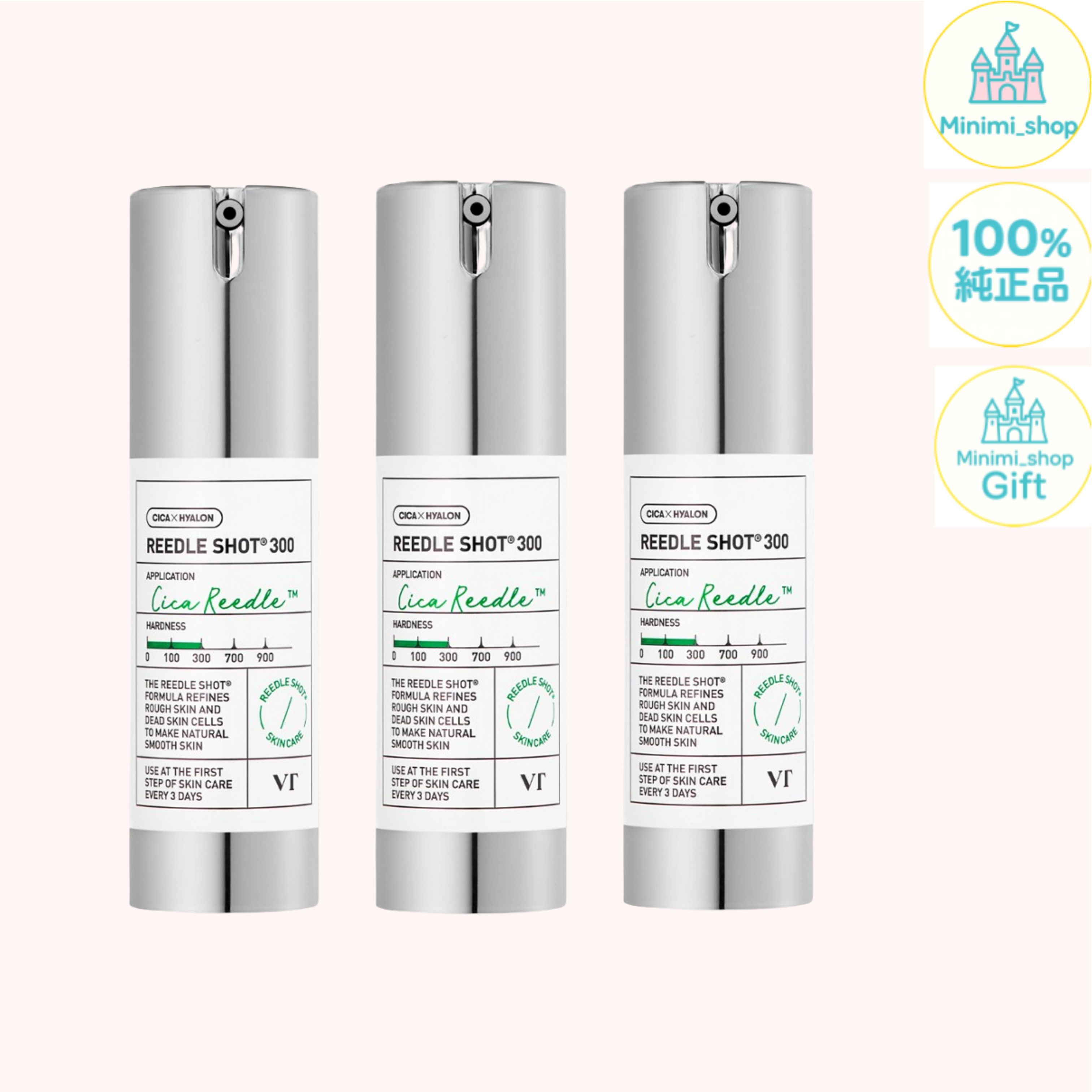 [1+1+1][弾力集中ケア]リドルショット300,50mlx3個/しわ/ スキンケア/ 乾燥/ ツヤ/ 肌の弾力/ エイジングケア/ 光彩/ 化粧品/ 美容液/高濃縮/栄養供給/活力/コラーゲン