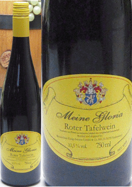 【 10本セット】マイネグローリア　　赤ワイン（ドイツ）　750ml