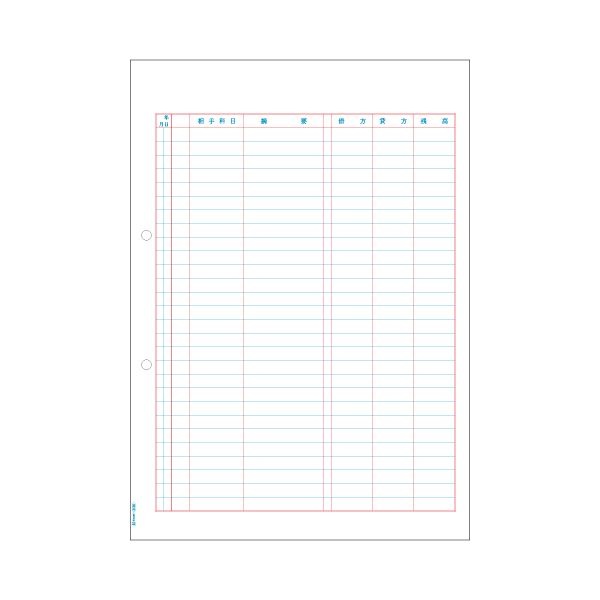 ヒサゴ 元帳 A 単式 A4タテ 2穴GB2100 1箱(500枚)