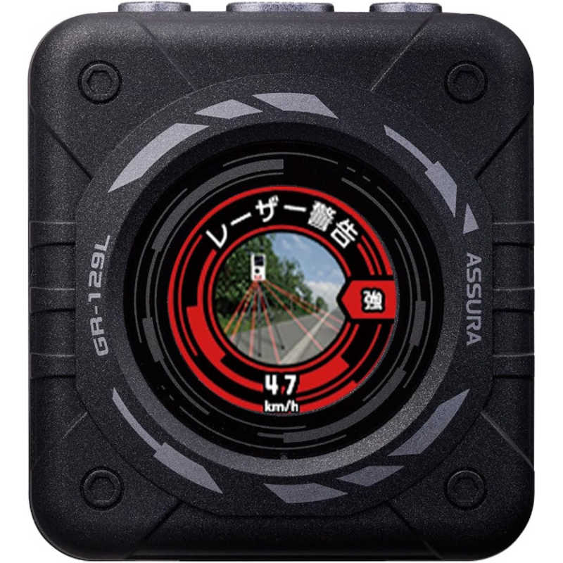 セルスター工業　レーザー式オービス対応 GPSレシーバー(フレデリックスレンズVer.2 採用)　GR-129L