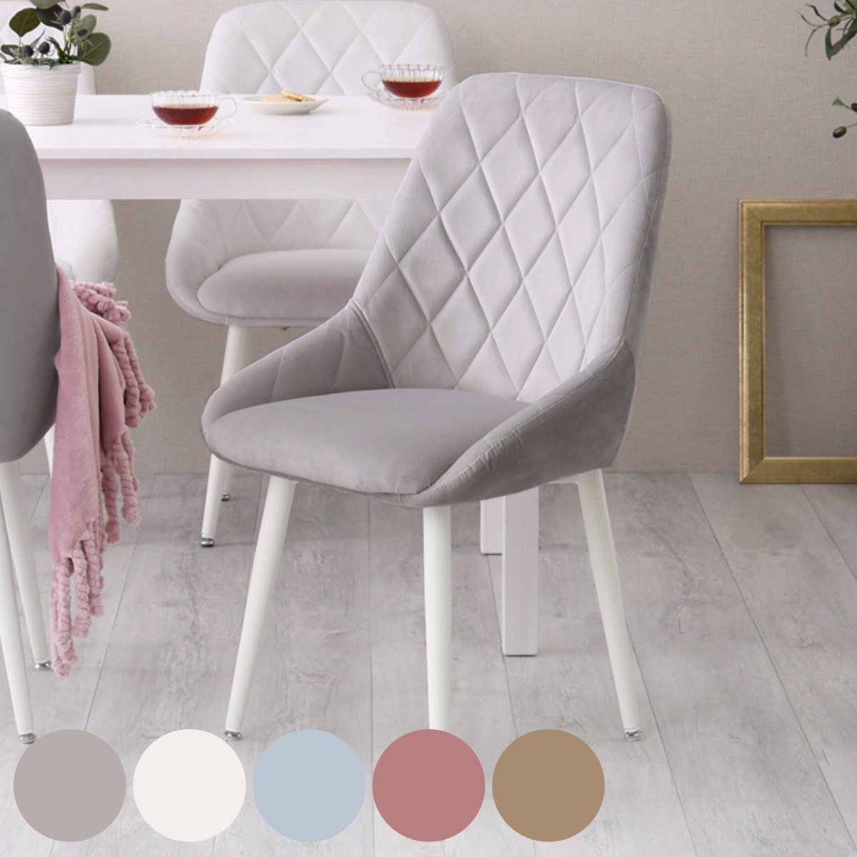 大人かわいいダイニングチェア Laird 座面高42.5cm 食卓椅子 チェア チェアー イス 椅子 いす ダイニング 肘なし アームレス リビングチェア 食卓 リビング おしゃれ 9,216円