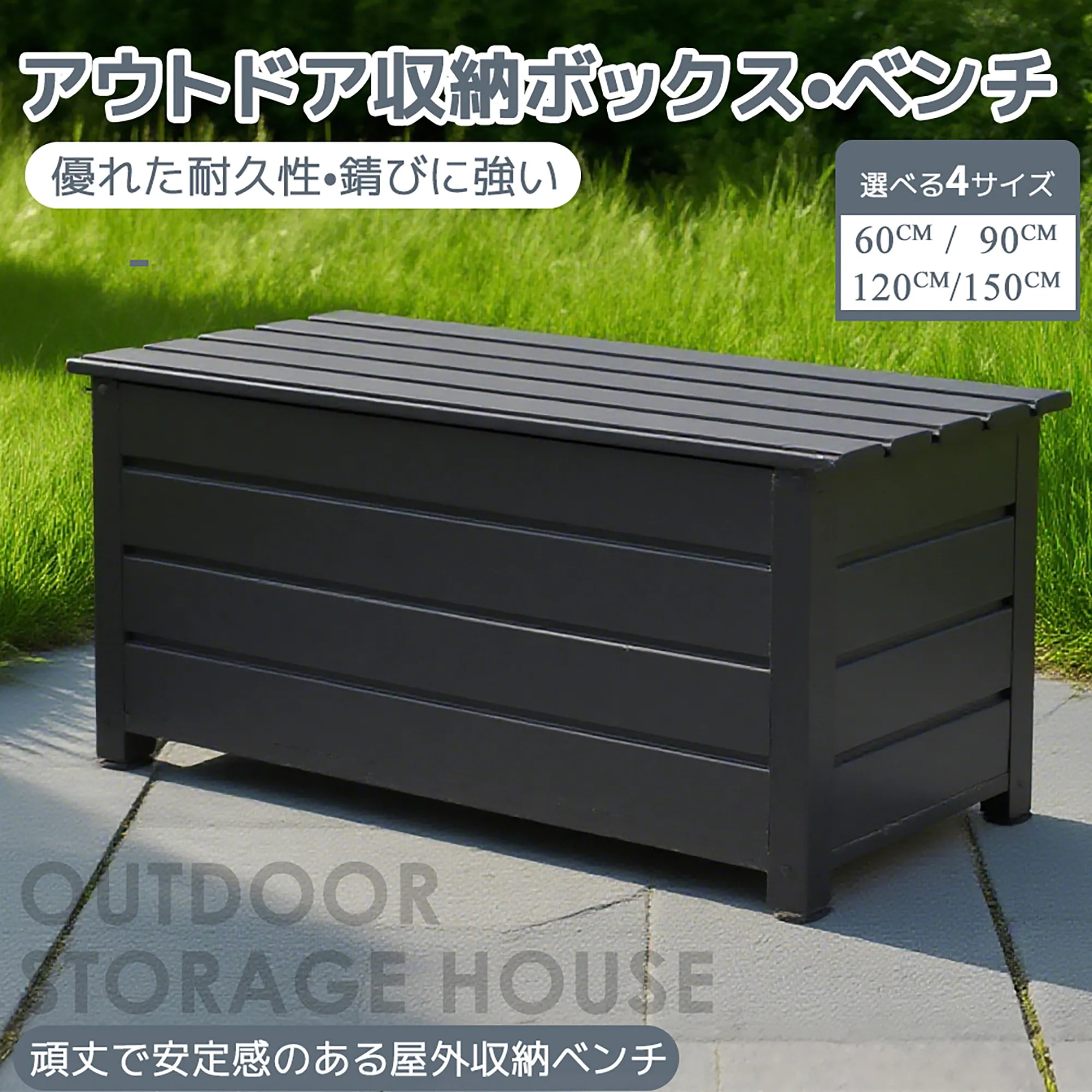 【当日発送/無料配達】【サイズC 120cm 162L】物置 屋外 収納ベンチ 収納ボックス アルミ・カラー鋼製 ベンチストッカー 収納庫 小型 置き配 ストッカー 物置 屋外収納庫 ボックス 鍵付き