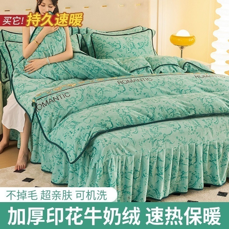 今の流行厚みのあるミルクベルベットレースベッド4ピースベッドスカートスタイルプラスベルベット暖かい枕カバーコーラルベルベットクリスタルベルベット3点セット 4,996円