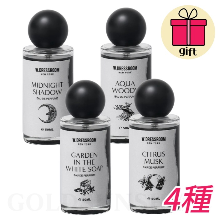 クラシックパフューム50ml 4種類（ミッドナイトシャドー/アクアウッディ/ガーデンインザホワイトソープ）