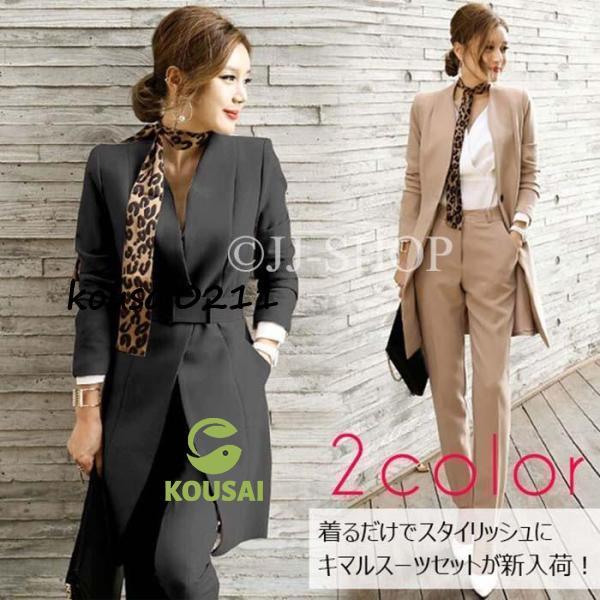スーツセットパンツスーツ 通勤 ビジネス オフィス 七五三 セレモニー ジャケット上下セット スーツジャケット＋パンツ 春秋 入学式 卒業式