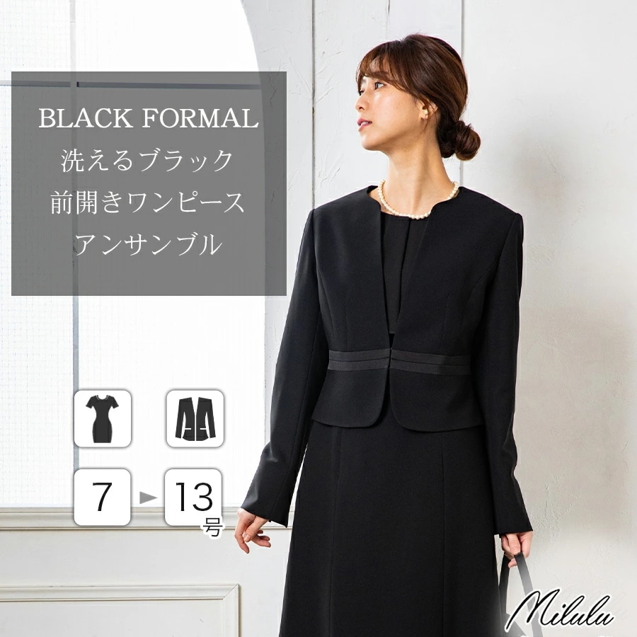 特価新品 SOIR - ソワールレーヴ☆喪服7号☆前ファスナーの通販 by み