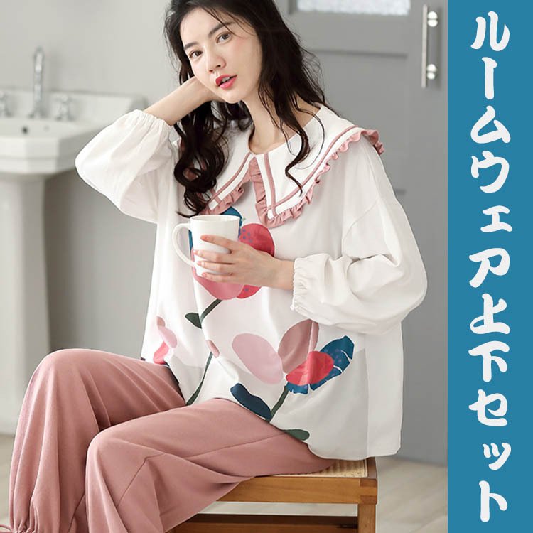 パジャマ ルームウェア レディース 春秋冬 長袖パジャマ 綿100％パジャマ ルームウェア 上下３枚 4,798円