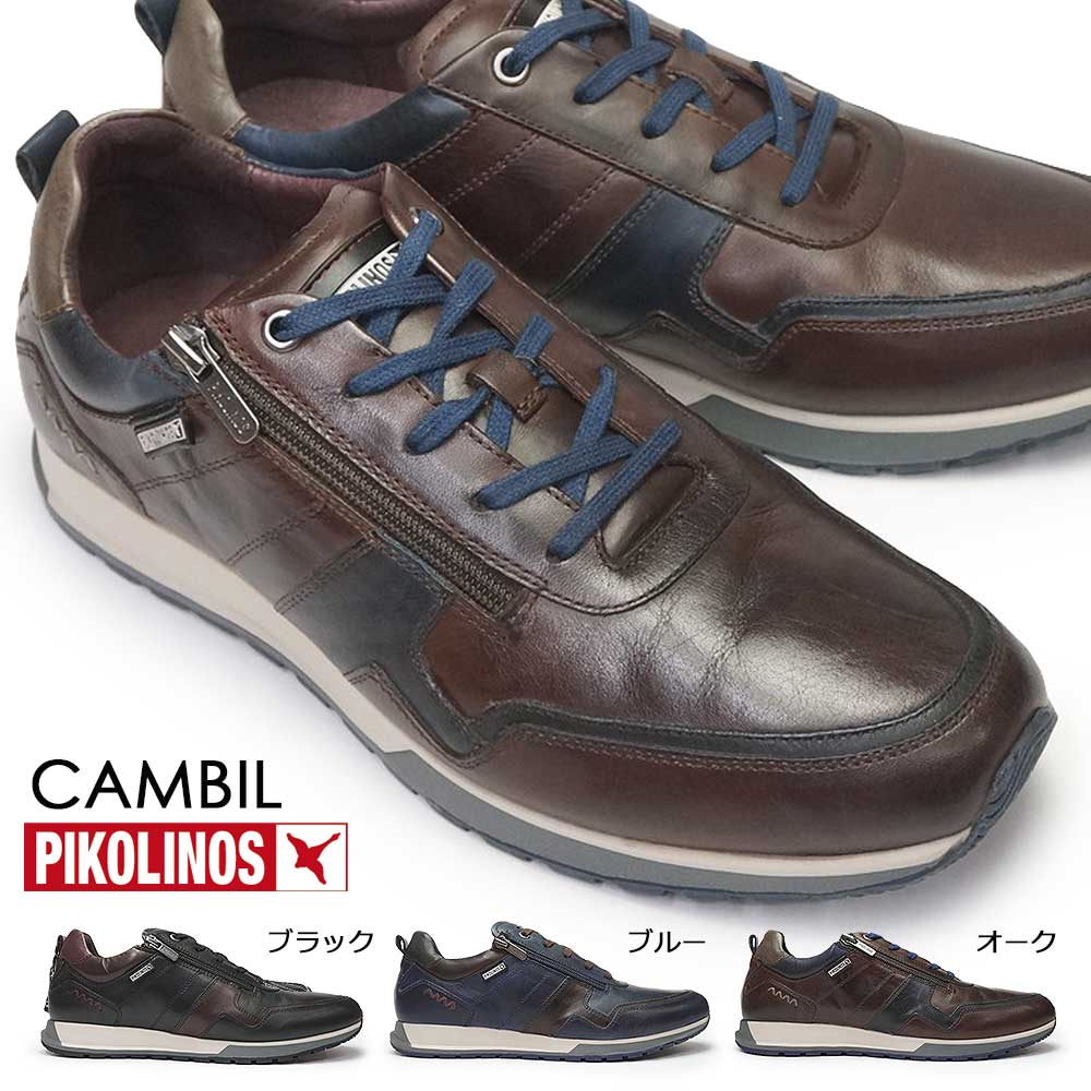 メンズ スニーカー CAMBIL PK-442 M5N-6010C1 レザー サイドジップ