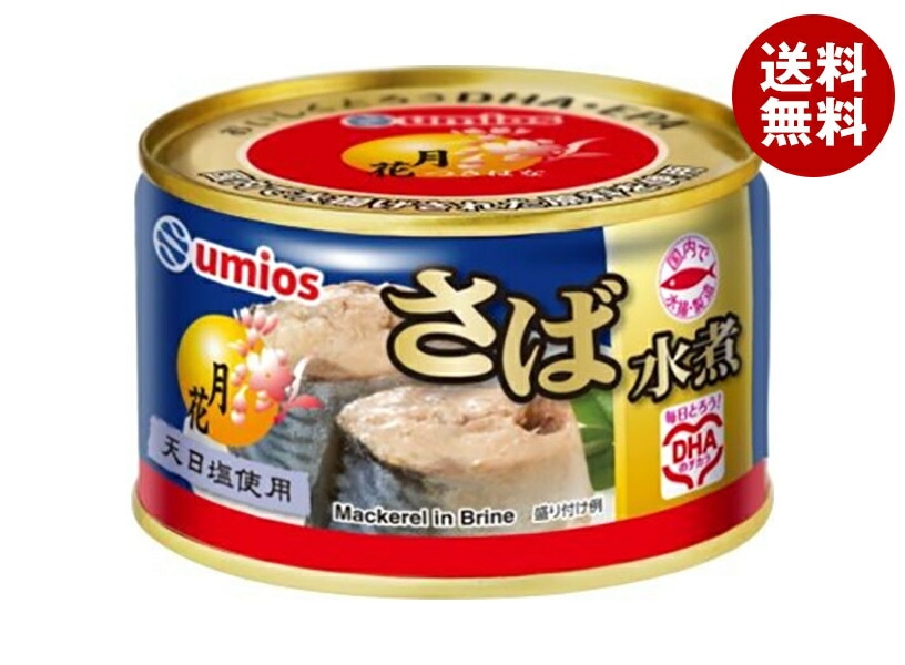 Umios 月花 さば水煮 200g×12個入×(2ケース)