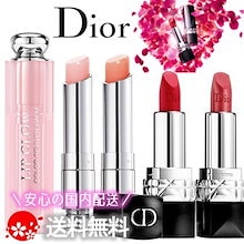 ♠魔女のお買い得商品 限界値下げ クリスチャンディオール 3本セット未開封 ♡ ♤魔女のお買い得商品 限界値下げ クリスチャンディオール 3本