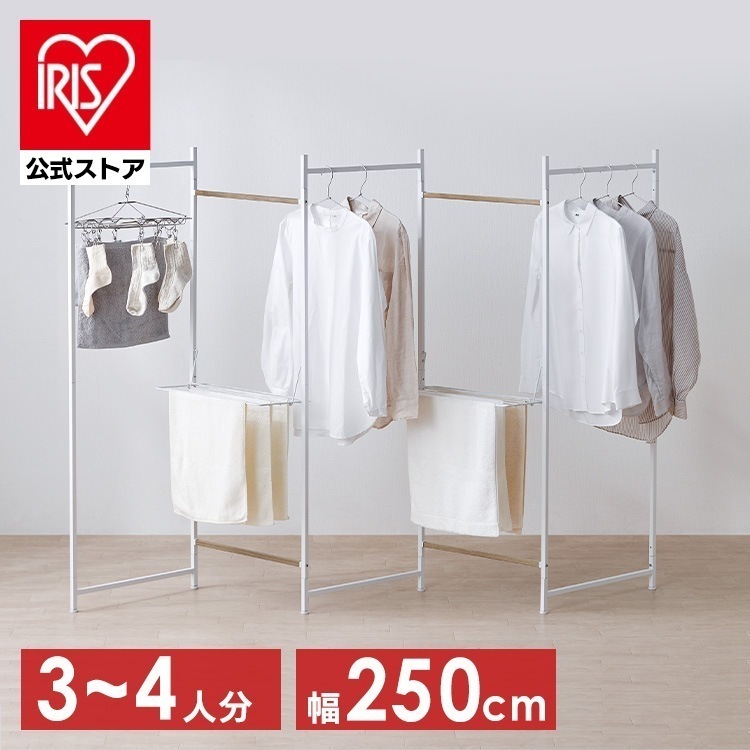 【公式】 物干し 室内 折りたたみ おしゃれ コンパクト スリム パネル型 タオルハンガー 部屋干し 洗濯 大量 5連 ブラック ホワイト OTM-250R メガ割