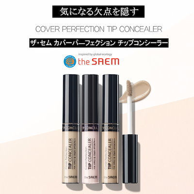 Qoo10 ザセムコンシーラー The Saem ザセム 韓国コスメカバ ベースメイク