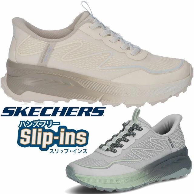 スケッチャーズ スリップインズ スリッポン スウィッチバック-ミスト レディース 手を使わずに履ける スニーカー 洗える 靴 ローカット カジュアルシューズ ナチュラル グレー/グリーン 180157