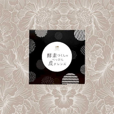 酵素づくしのべっぴん炭クレンズ 酵素づくしのべっぴん炭クレンズ 5箱