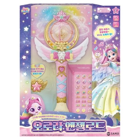 キャッチ ティニーピング シューティングスター オーロラ エンジェルロード 魔法棒, ピンク, 1本