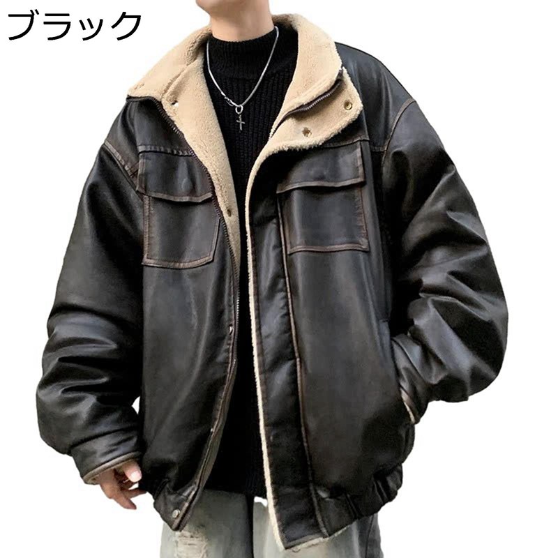 ムートンジャケット メンズ ビンテージ 裏ボア フェイクムートン ライダースジャケット B-3 本革ジャケット 長袖 防寒 通勤 ライダース 機関車 ファッション 大きいサイズ コート 男性 春秋服
