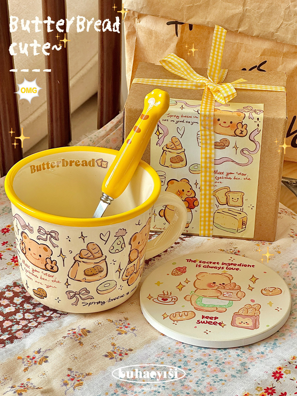 春日バターベアパンのかわいい手描き風クリーム朝食コーヒーセラミックマグカップギフト用ウォーターカップ