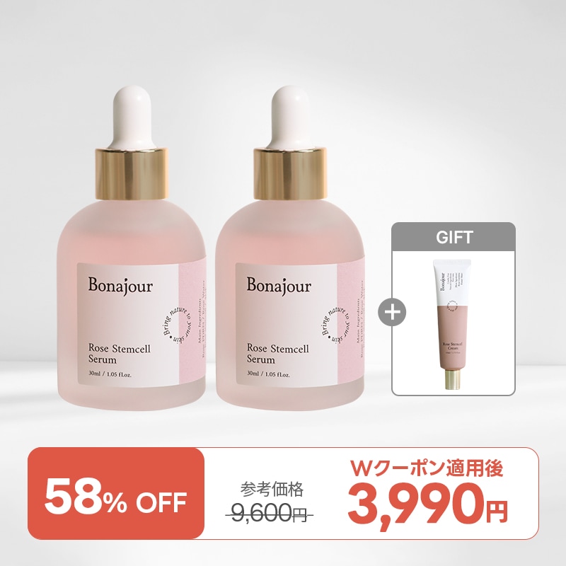 Qoo10] ボナジュール 【現品GIFT付】【ローズPDRN 弾力 : スキンケア