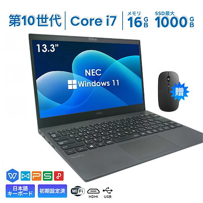 ノートパソコン/黒/美品/i7/16GB/SSD512GB/Office/NEC NEC Lavieノートパソコン 15型 Core第四世代 i7 メモリ16GB 新