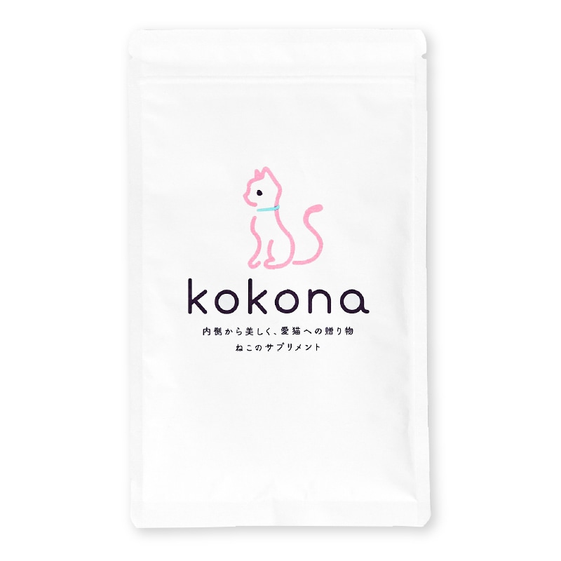 ここな kokona 猫 乳酸菌 酵素 サプリメント モリンガ 腸内環境 腸活 毛艶 被毛 消化 獣医師大絶賛 無添加 60g 【HUGME SHOP】