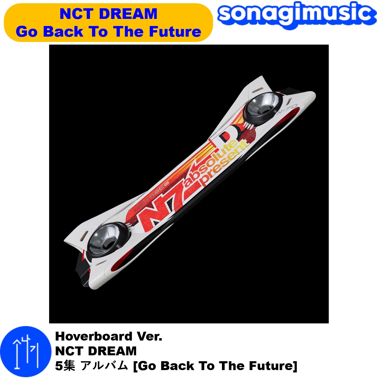 Qoo10] SMエンターテインメント (Hoverboard Ver.) NC : KPOP