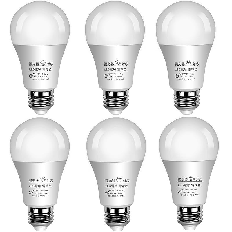 LED電球 調光器対応 E26 100型相当 消費電力10W 調光電球 全方向タイプ 調光対応 密閉器具対応 断熱材器具対応 (6, 電球色)