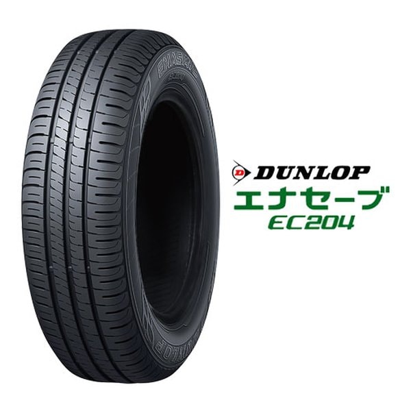 低燃費タイヤ ENASAVE EC204 セダン/ミニバン/コンパクト/軽/165/65R15 81S 25579