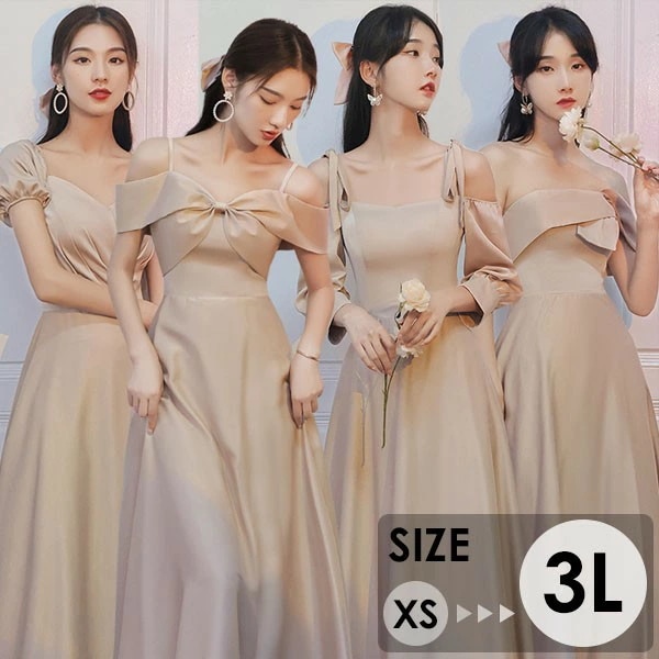 限定セール！ブライズメイド ドレス 大人 ピアノ 発表会 演奏会用ドレス 演奏会 イブニングドレス 結婚式 母親 ピアノ発表会 中学生 パーティードレス 発表会ドレス ロングドレス ミモレ丈 高校生