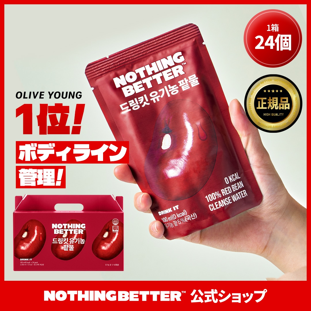 【公式】ドリンクイットオーガニック小豆ウォーター / 100ml*24ea