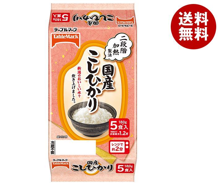 テーブルマーク 国産こしひかり 5食パック (180g＊5食)＊8個入