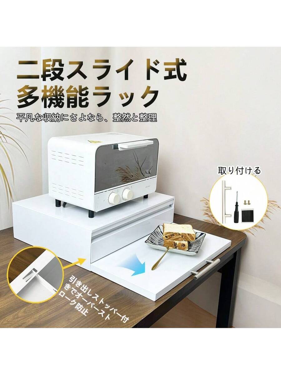 二段スライド式 多機能プルアウトキッチンコレクションラック - 金属素材電子レンジ炉オフィスマシン等用パウダーレイヤーサーフェス - オプションテーブルサーフェス付き実用的レバー小型キッチ