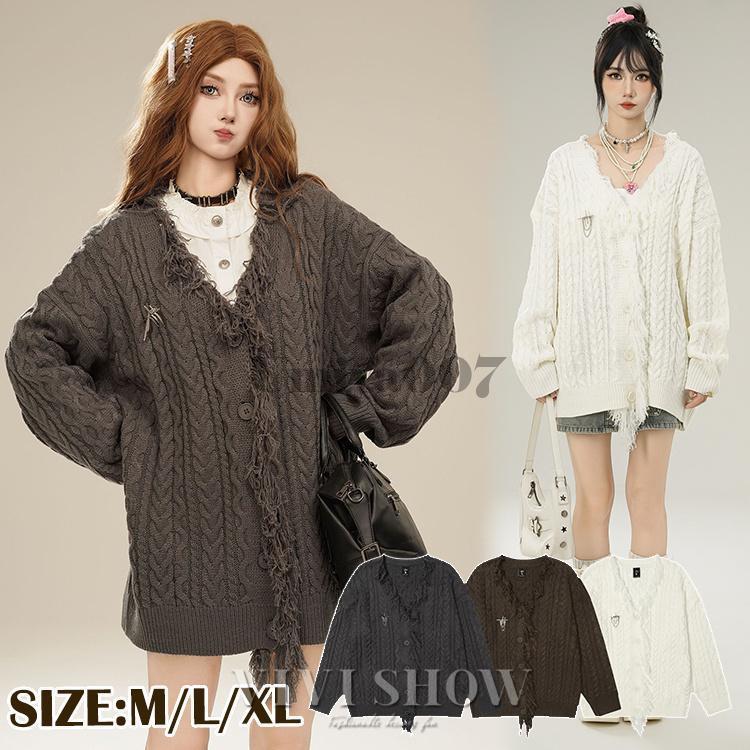 カーディガン レディース ニットカーディガン ケーブル編み セーター ニット 長袖 前開き ゆったり トップス 羽織り 通勤 通学 体型カバー 暖かい
