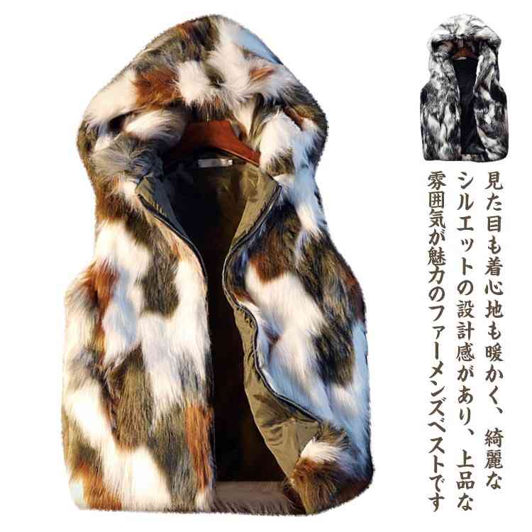 上着 フェイクファー フード付き ファーベスト メンズ コート 冬 暖かい ベスト 毛皮ベスト カジュアル 防寒 大きいサイズ 迷彩 フリース ボアベスト ジャケット アウター おしゃれ