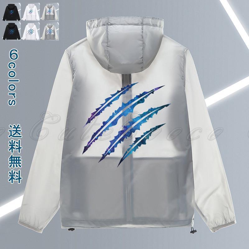 マウンテンパーカー マウンテンライトジャケット ウインドブレーカー メンズ 大きいサイズ オーバーサイズ 防寒 春 秋 アウター 撥水 ストレッチ