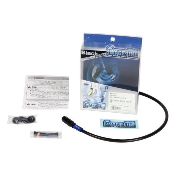 リアホースキット ブラック/ブラックホース GSX1100S/750S 81-93 BARB420