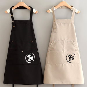 Qoo10] LABUBU POP BEAN エプロン コーヒーファ : キッチン用品