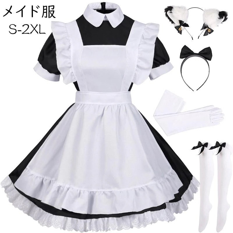 メイド服コスプレレディース大きいサイズ可愛いロイヤルメイドワlンピースかわいいクラシカルエプロン仮コスチュームハロウィン
