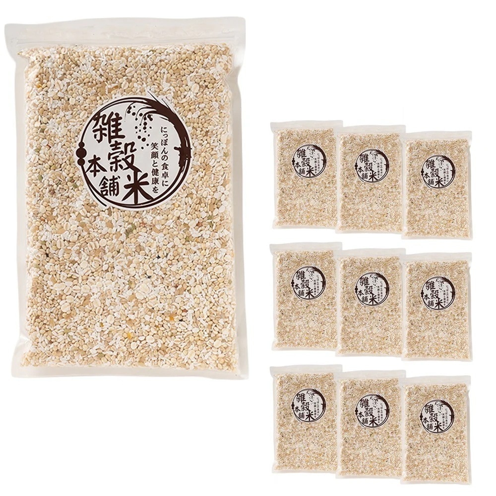 雑穀 雑穀米 糖質制限 究極のダイエット雑穀 4.5kg(450g×10袋) 徳用サイズ ダイエット食品