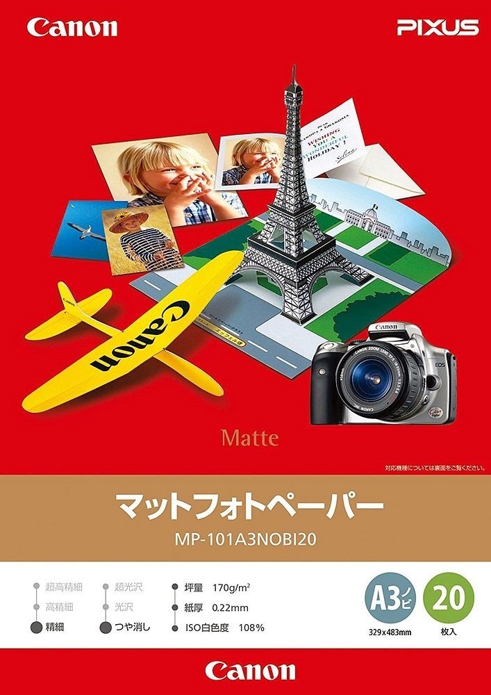 （まとめ買い）マットフォトペーパー A3ノビ 20枚 MP-101A3NOBI [x3]