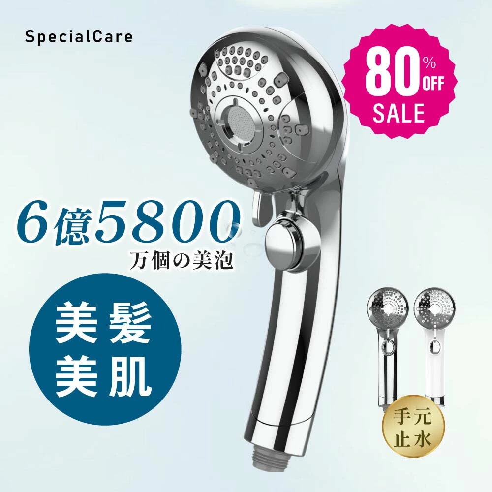 【品質良い 大好評中2396 】シャワーヘッド 節水 スキンケア マイクロナノバブル 高洗浄力 手元止水 うるおい 美肌 ケア 汚れ 除去 6段階モード シャワー 温 ミスト ペット 犬 猫 フェース