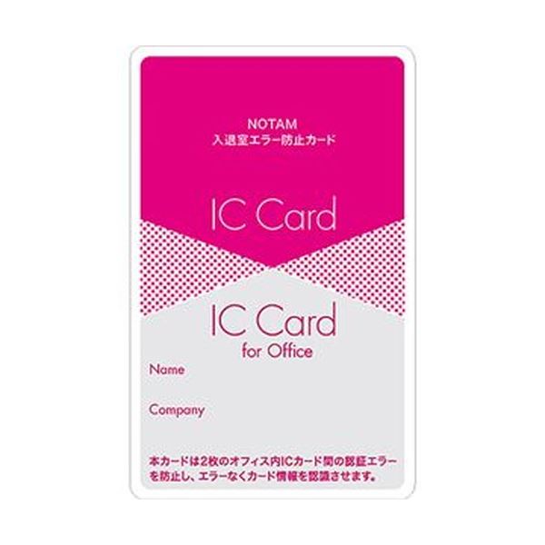 （まとめ）サクラクレパス ノータム入退室エラー防止カード 赤 UNH-103#19 1枚5セット