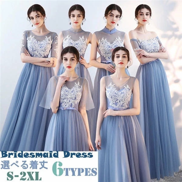 送料無料 ブライズメイド ドレス ロング オフショルダー ノースリーブ ロングドレス 母親 結婚式 ハイネック 演奏会 ドレス 大人 ピアノ 発表会 フォーマル イブニングドレス 20代 30代 40