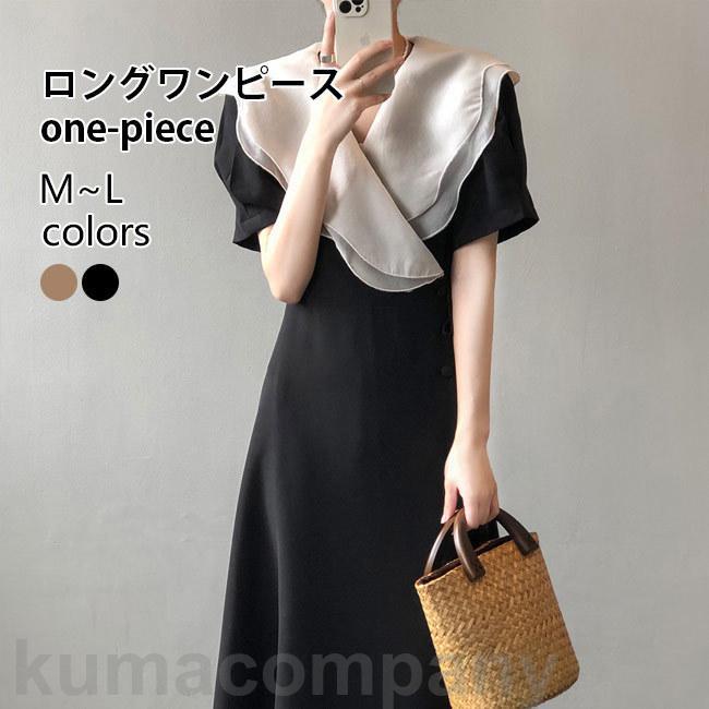 チュニック ワイドカラー 半袖 ロングワンピース レディース ワンピース 夏 レトロ ミモレ丈ワンピース パフスリーブ 大人 半袖ワンピース プレゼント