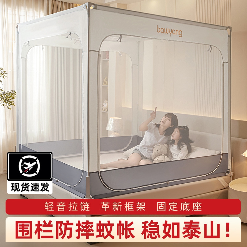 フェンスアンチフォールパターン昆虫の赤ちゃん2025新しい特別な子供の蚊ネットホームベッドルームは寝具フルカバーボトム 2222222 