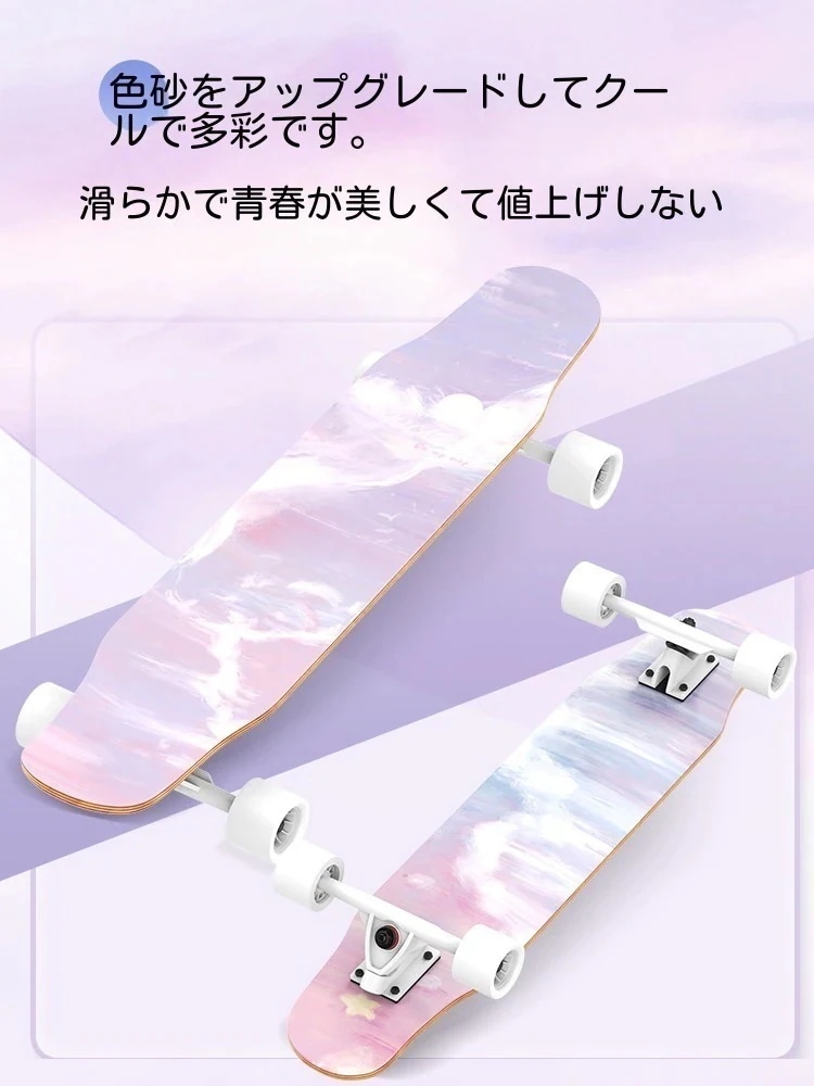 【急速出荷!】スウェイスケートボード初心者ロングボード大人ブラシストリート四輪女子道路ブラシストリートボード子供初心者青少年