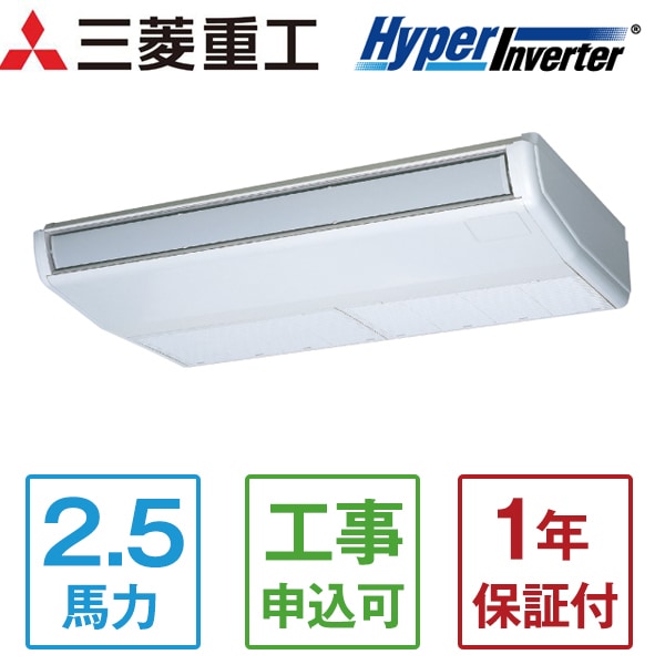 FDEV635HKA5SA ハイパーインバーター [業務用エアコン 天吊 シングル 2.5馬力 単相200V ワイヤードリモコン 標準型] メーカー直送